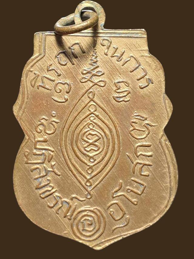 6/11#ขายพระบ้านเก่าเก็บ 10