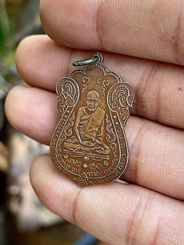 หลวงปู่เอี่ยมวัดหนัง หลังยันต์สี่ บล็อกสี่จุด ปี2467 ทองแดง