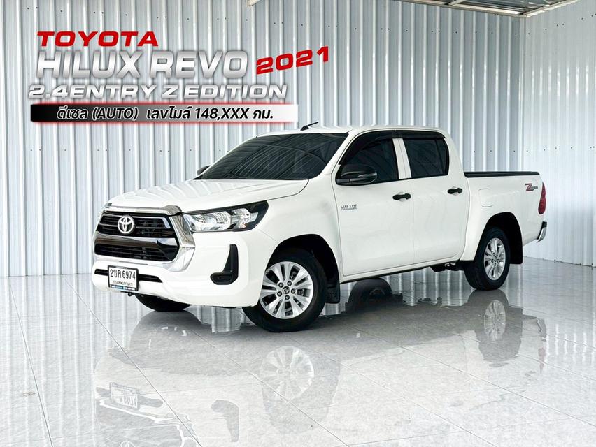 เกียร์ออโต้ Toyota Revo 2.4 Entry Z Edition 4ประตู