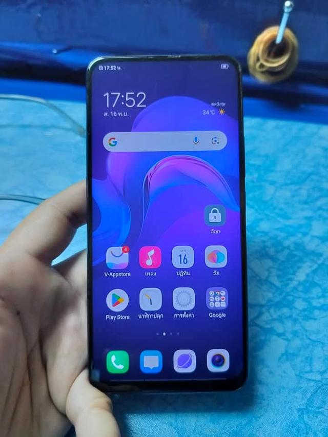 Vivo V15 ขายถูก