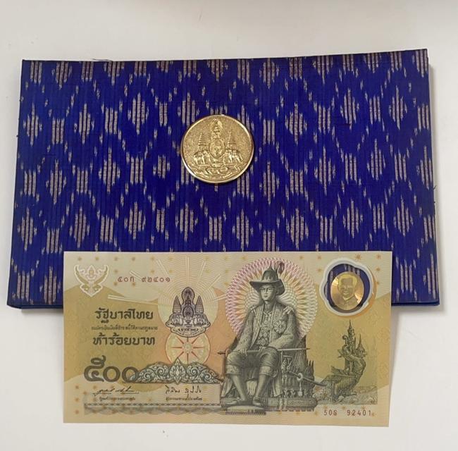 ที่ระลึกครองราชย์50ปี อุปกรณ์ครบUNC และที่ระลึกสมรส50ปี ร.9 สภาพสวย