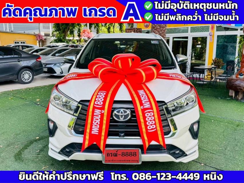 #รถ7ที่นั่ง เบาะ3แถว #Toyota Innova Crysta 2.8 Premium 6AT ปี 2021