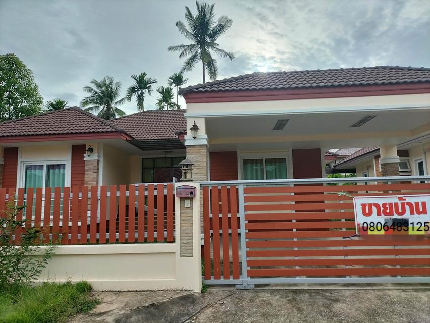 บ้านเดี่ยวจังหวัดชุมพร 3