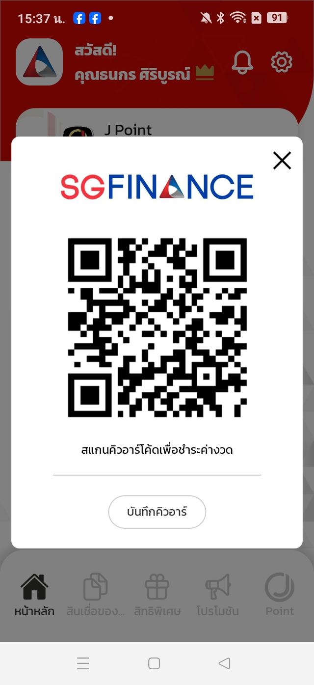 พระเครื่องโบราณแท้สะสมมานาน