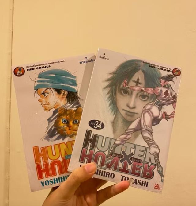 Hunter x Hunter ฮันเตอร์ เล่ม 32 - 36