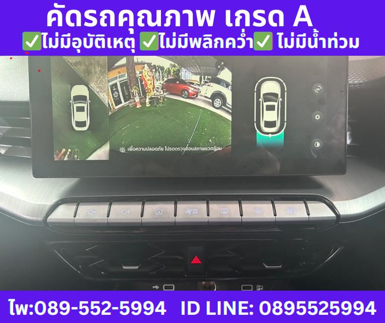 2025 MG MG5 1.5 X SUNROOF 11