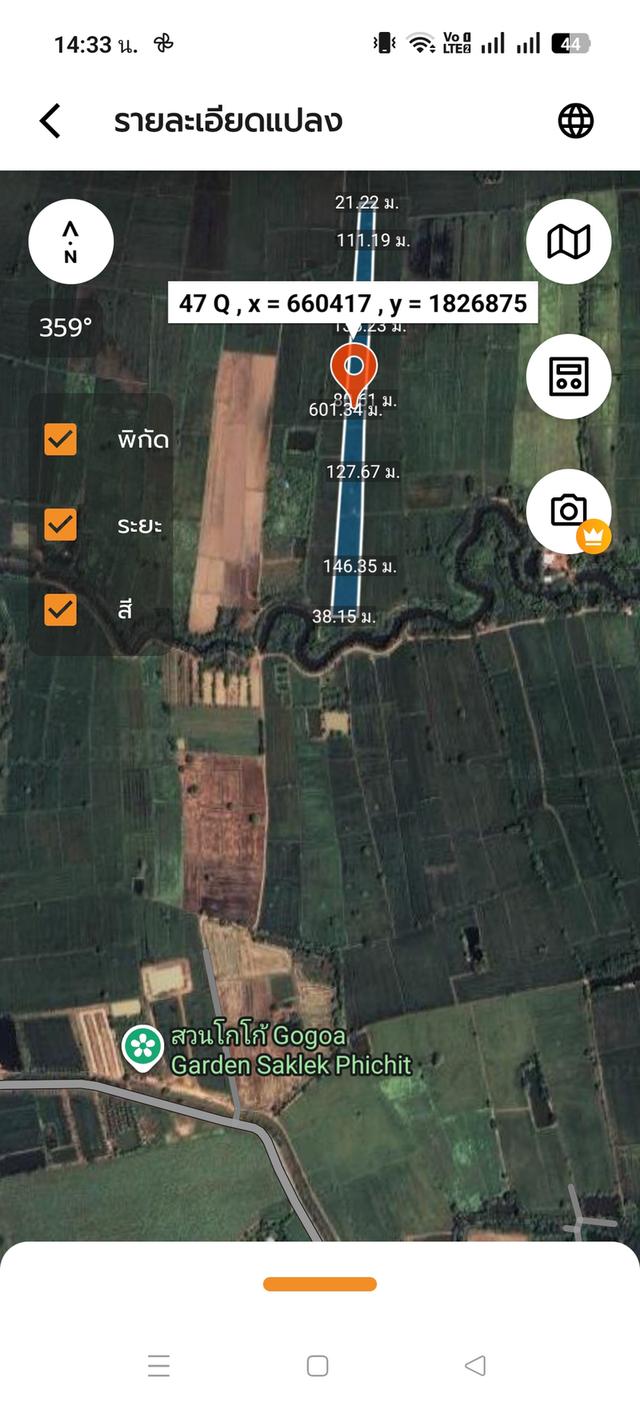 ที่ดินเกษตรกร ที่นา ที่ดิน อสังหาริมทรัพย์ 6