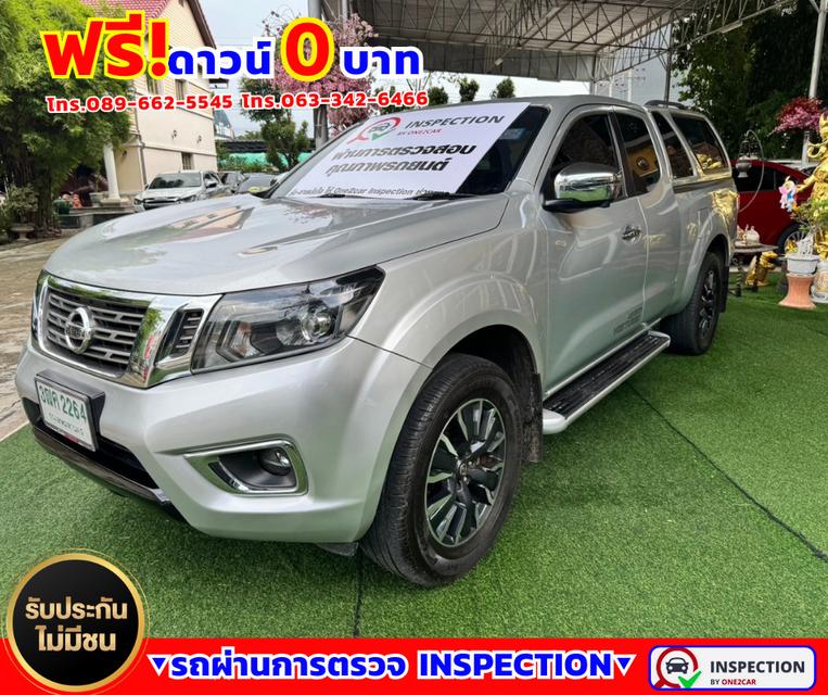 ✴️ปี2020 Nissan NP 300 Navara 2.5 KING CAB Calibre V ✴️ไมล์แท้92,xxx กม. 2