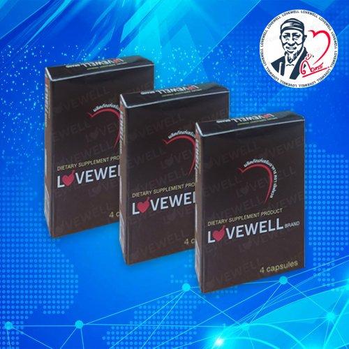 LOVEWELL เลิฟเวลล์ 2