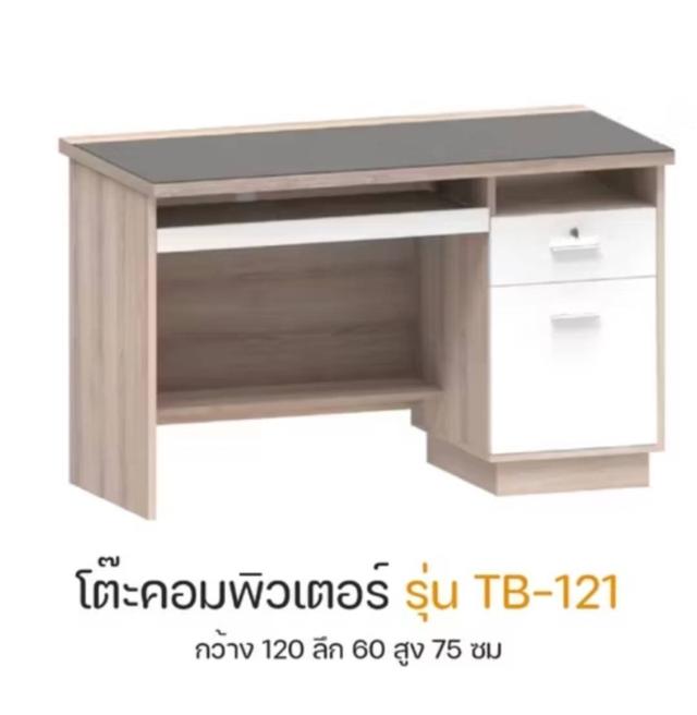 ขายโต๊ะทำงาน สภาพใหม่ ราคา 1300