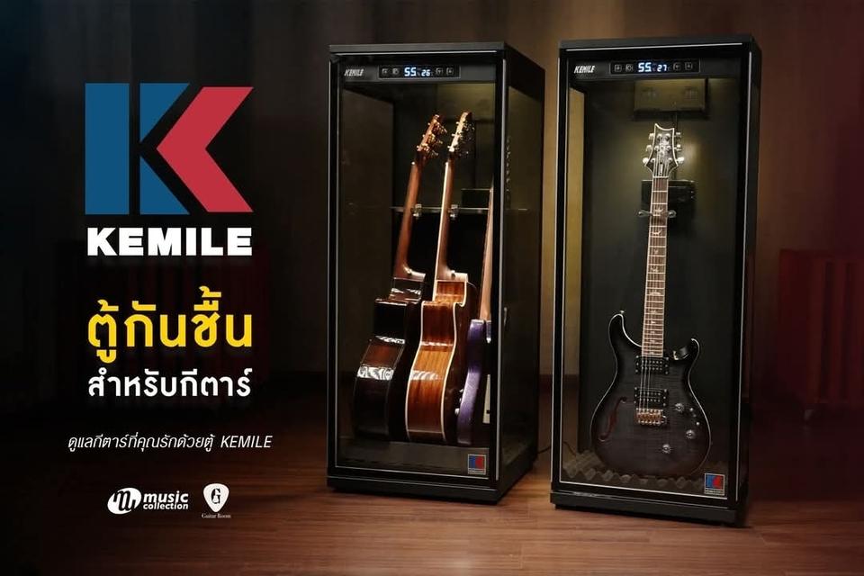 กีต้าร์ : ตู้เก็บความชื้นกีตาร์ KEMILE C-01GและKEMILE C-02G