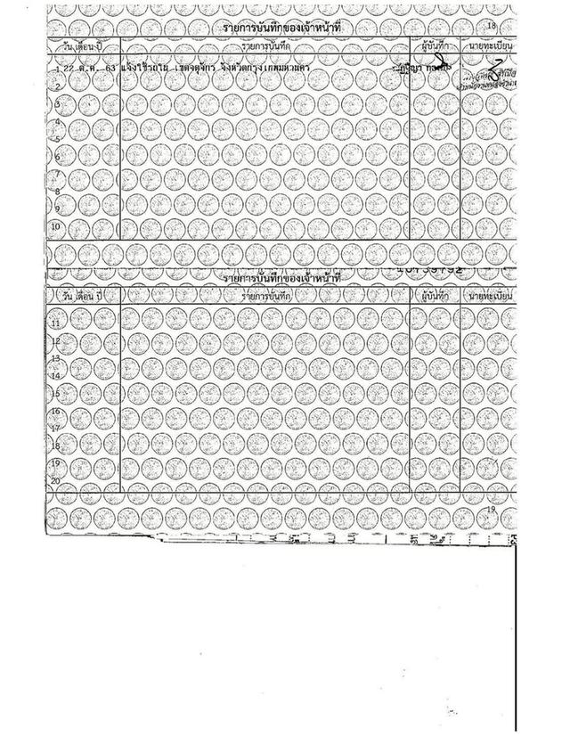 MAZDA MAZDA2 1.3 Sport S Leather ปี 2020 สีเทา โฉม ปี14-ปัจจุบัน 5Dr รูปที่ 18