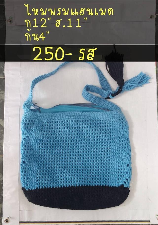 เสื้อผ้า/กางเกงยีนส์/ของใช้ รูปที่ 14