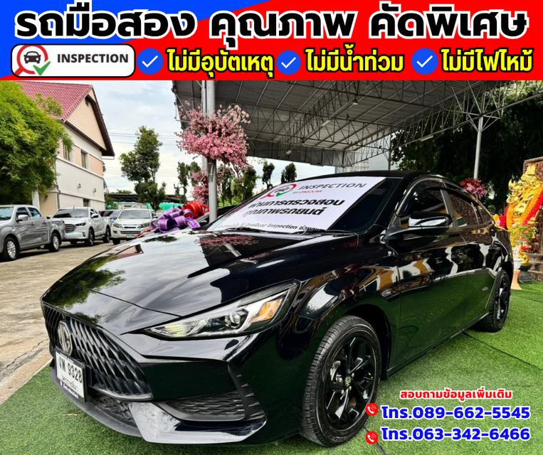 🚗ปี2021 MG MG5 1.5 C ✅ไมล์แท้ 23,xxx กม.  2