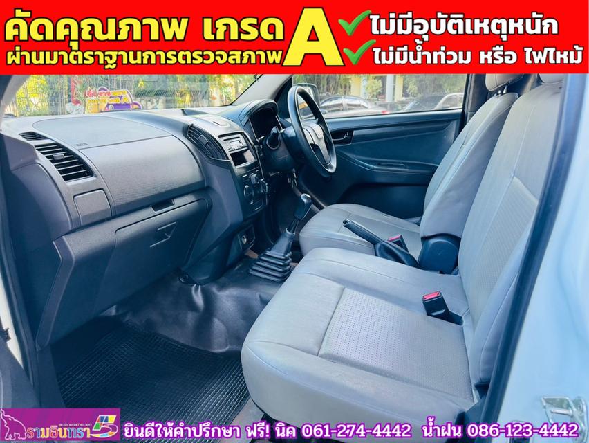 ISUZU D-MAX SPARK 1.9 Ddsi ปี 2019 7