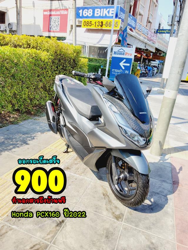 Honda PCX160i Keyless ปี2022 สภาพเกรดA 2975 km เอกสารพร้อมโอน