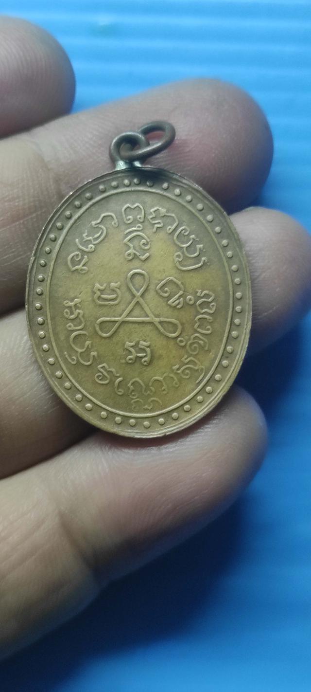 พระเครื่องไม่ทราบที่ รูปที่ 7