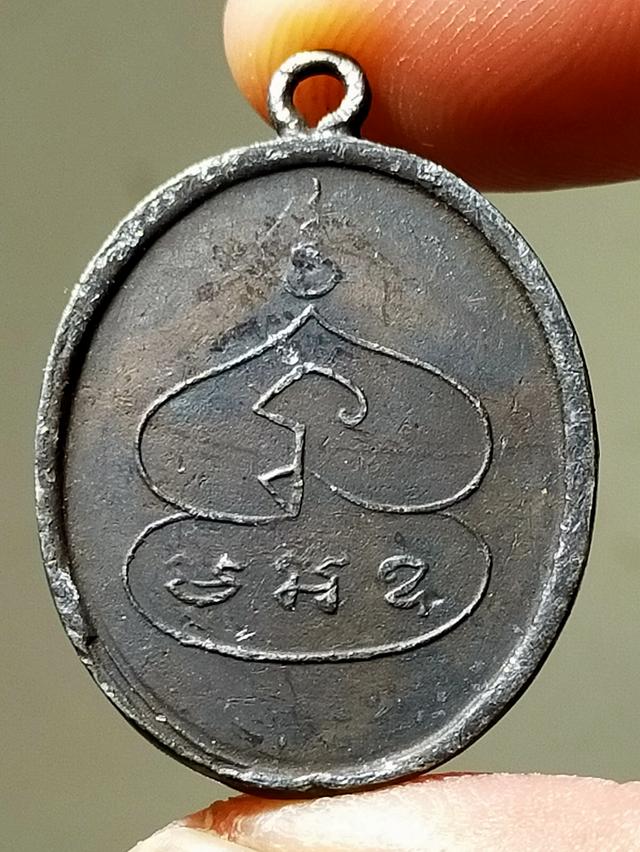 เหรียญพระเก่าสึกไม่ทราบที่ รูปที่ 2