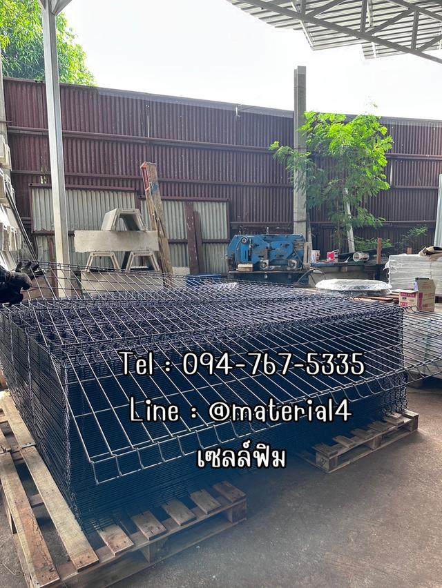 รั้วศรแหลม