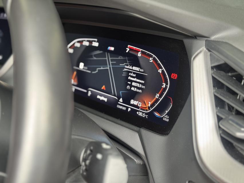 2023 BMW 220i M Sport (รถออกศูนย์ มือเดียว ประวัติดีไม่มีชนหนัก) 8