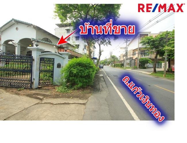 บ้านเดี่ยวริมถนนแก้วเงินทอง บางพรม ฉิมพลี 106ตารางวา ใกล้โรงเรียนนานาชาติเคนซิงตัน ตรงข้ามหมู่บ้านธีรินทร์ อยู่อาศัย ใกล้โรงพยาบาลศิริราช แยกไฟฉาย   2