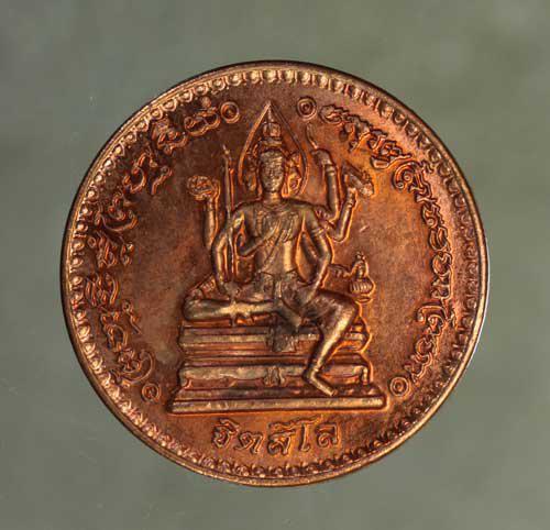 รูป เหรียญ พระพรหม หลวงปู่หมุน เนื้อทองแดง ค่ะ j1777