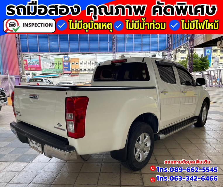 🚗ปี2014 Isuzu D-Max 3.0 CAB-4  Hi-Lander Z-Prestige 6