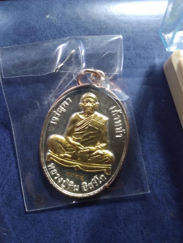 หลวงปู่ทิม เจริญพร 2557 วัดละหารไร่ ระยอง