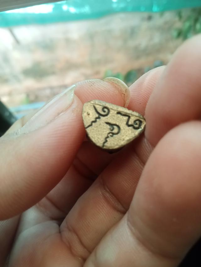 พระรูปหล่อหลวงพ่อครุฑ วัดจอมคีรีนาคพรต จ.นครสวรรค์ สภาพสวยหายากแล้วคับผม 2