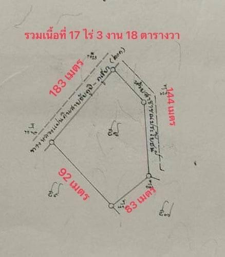 ขายที่ดินติดถนน  ห้วยไร่ ดงเย็น ชัยภูมิ ราคาต่อรองได้ 1