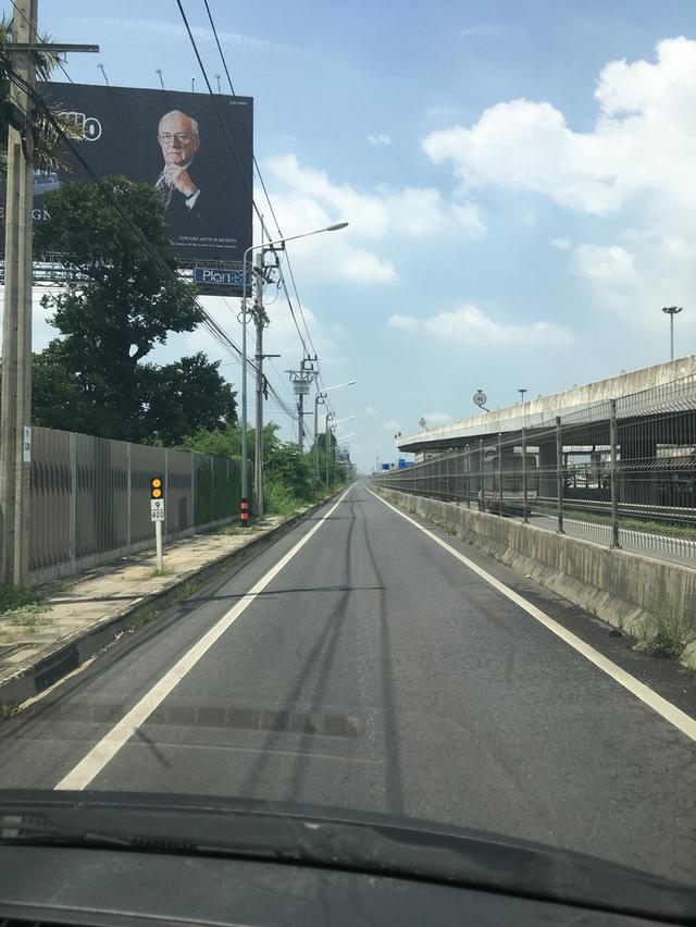 ที่ดินคู่ขนานมอเตอร์เวย์ขาเข้า 4