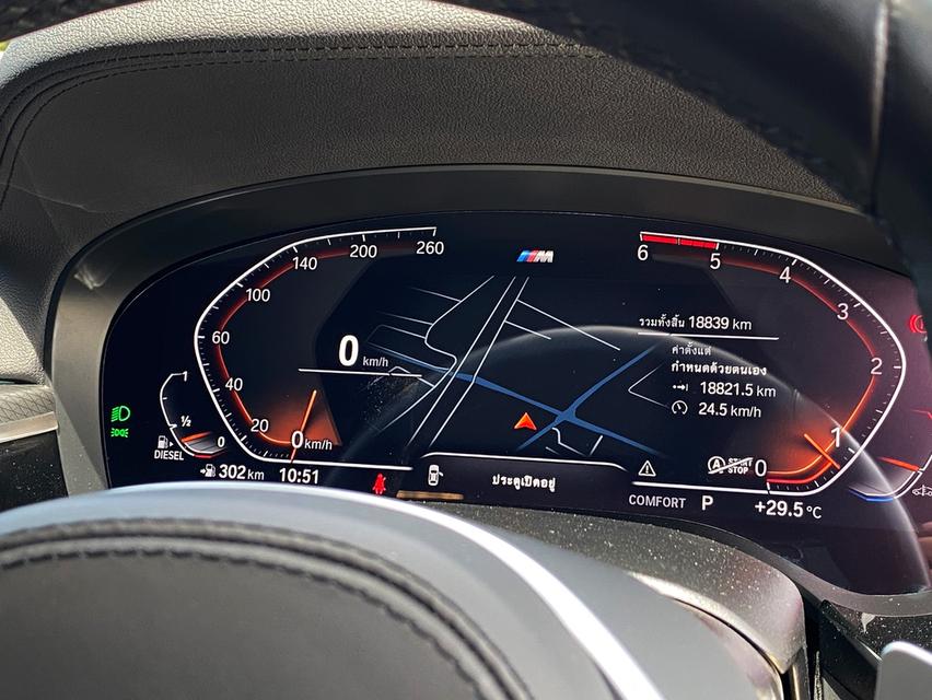 520d M Sport G30 LCI 13