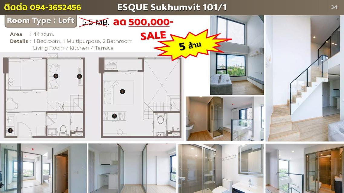 ขายห้องที่คอนโด Esque Sukhumvit 101/1 1