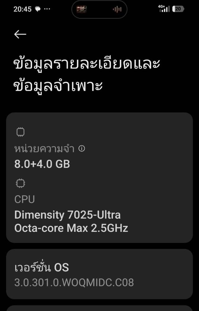 Redmi note 14 5g 💓ราคา 1,150 บาท📌 มือสองสภาพสวย รูปที่ 6