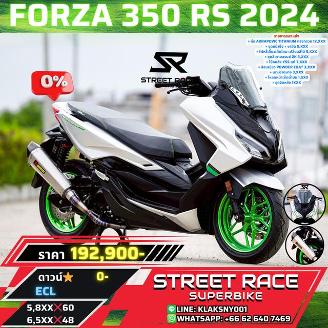 2024 Honda 🚨 New Honda Forza 350 RS ปี 2024 – ทรงหล่อ พร้อมขี่! 🚨 แต่งหล่อจัดเต็ม ขับหล่อได้เลย! ฟรีดาวน์‼️