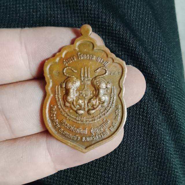 พระเครื่องหลวงพ่อพัฒน์
