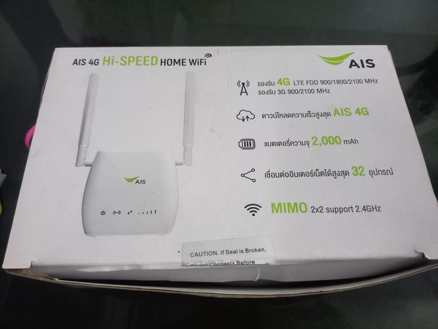 ais 4g hi speed home wifi s10