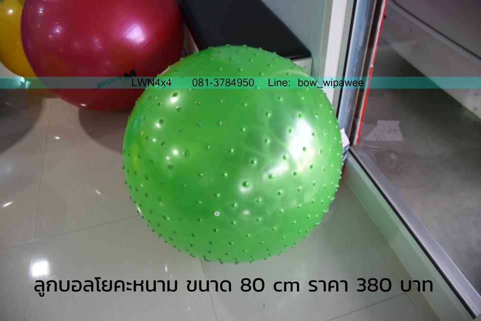 ลูกบอลโยคะ ลุกบอลยักษ์ เด้งดึ๋งสีสันสดใส