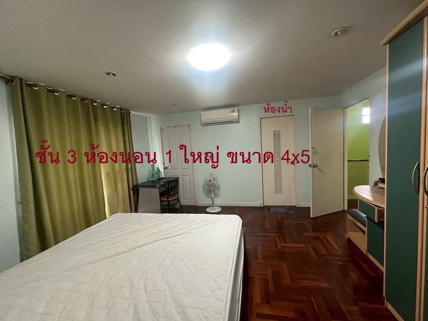 ทาวน์โฮม 3 ชั้น 32 ตรวจ. หมู่บ้าน ซี พี ปาร์คเลน ซอยนวลจันทร์ 12 4 ห้องนอน 3 ห้องนำ้ 2 ห้องโถงใหญ่ 9