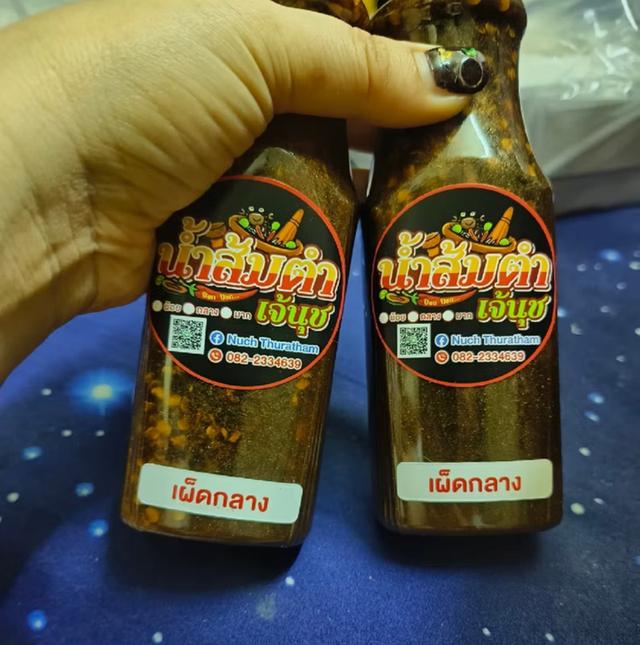 น้ำส้มตำสำเร็จเจ้นุชแซบนัวถึงใจขนาด 300 ml. 2