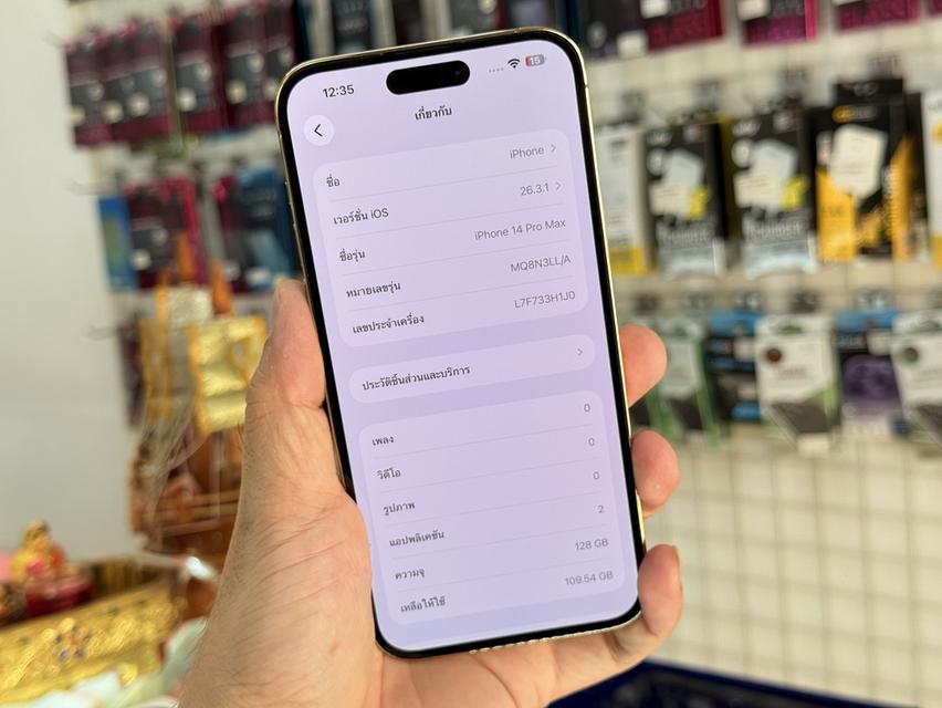 appleiPhone 14ProMax 128GB สีทอง มือ2 สวย รูปย่อยที่ 3