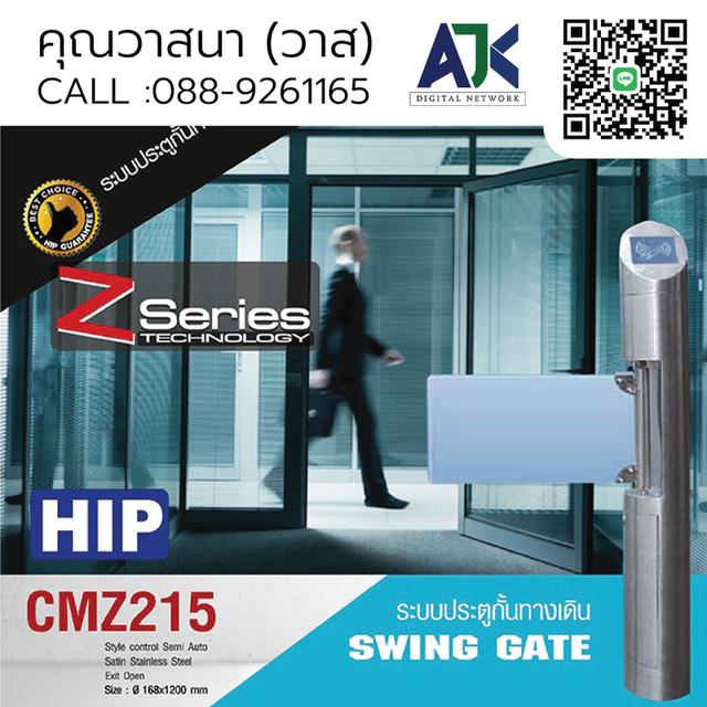 เครื่องกั้นสามขาระยอง-ชลบุรี โทร.088-9261165 ประตูสามขาปลวกแดง ประตูปีกผีเสื้อมาบตาพุด พัทยา พานทอง บ่อวิน 7