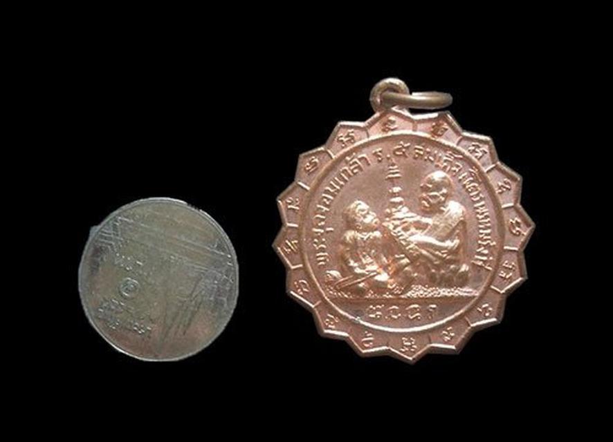 รูป เหรียญพระจุลจอมเกล้า ร.5 สมเด็จโต พรหมรังษี 3