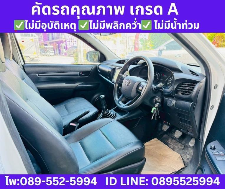 2022 Toyota Hilux Revo 2.4 Single Cab Entry 9