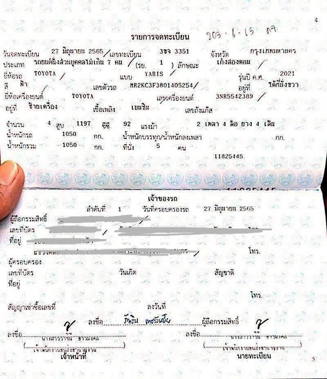 TOYOTA YARIS 1.2 SPORT ปี 2022 โฉม ปี19-ปัจจุบัน รูปที่ 17