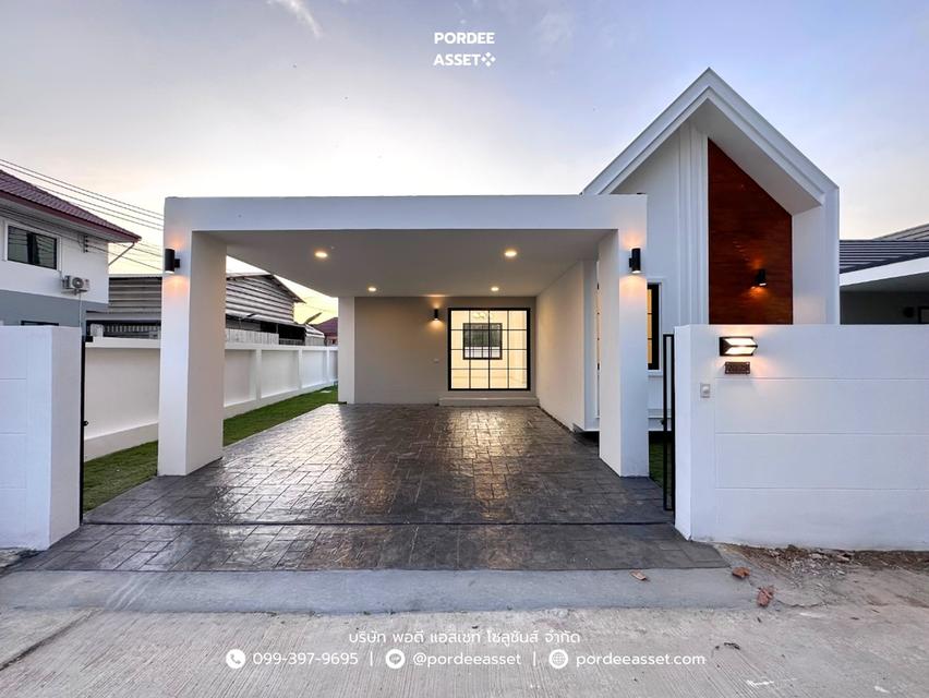 บ้านชั้นเดียว หมู่บ้านปีกไม้1 คลองถนน-ลาดปลาดุก ใกล้เซ็นทรัลเวสต์เกต ตลาดบางใหญ่ และรถไฟฟ้า MRT คลองบางไผ่ 17