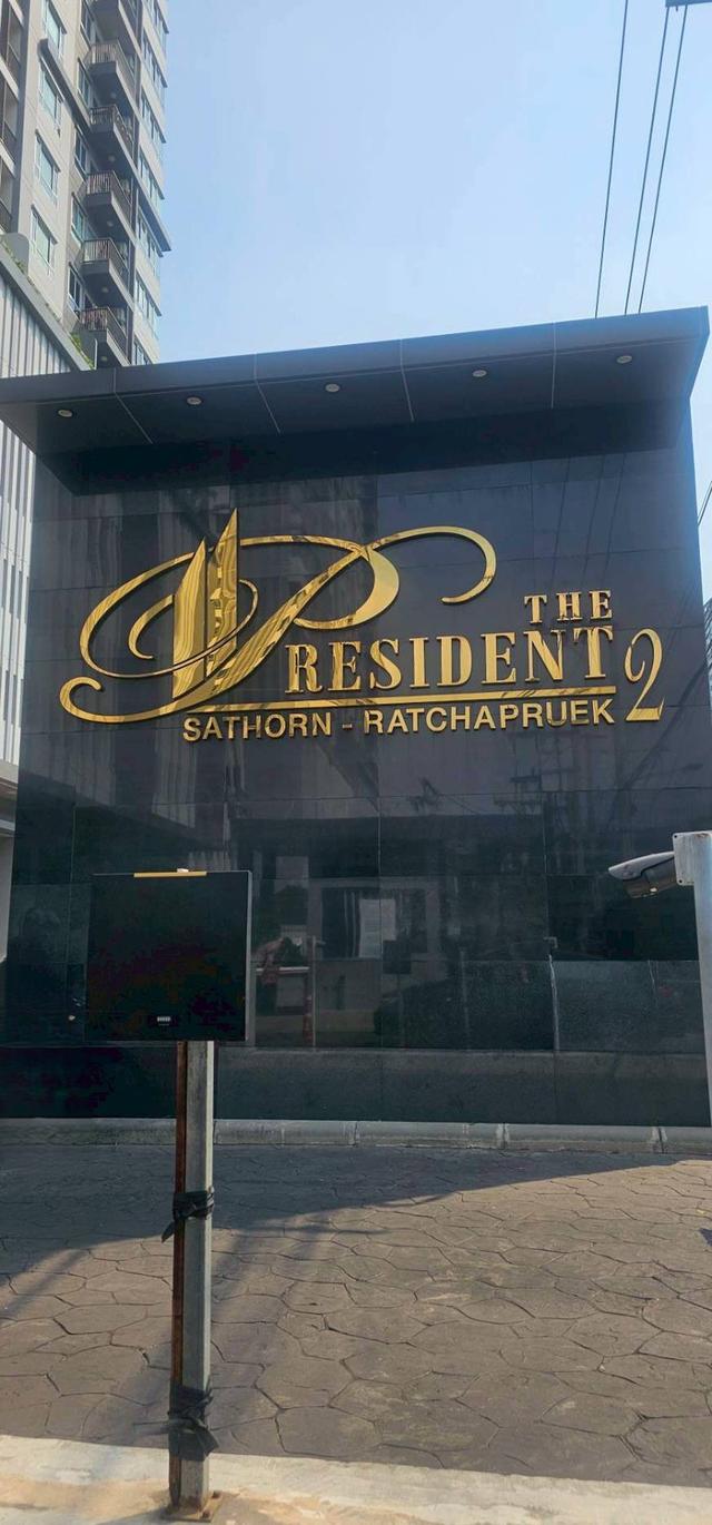 ขายคอนโด The President Sathon-Ratchaphruek 2 41.71 ตร.ม. ใกล้สถานีบางหว้า 4