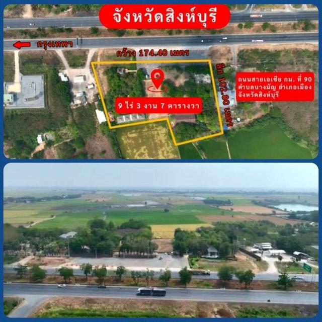 ขายที่ดิน สถานที่ท่องเที่ยวประจำจังหวัด อาศรมหมอชีวก สิงห์บุรี เกือบ 10 ไร่ พร้อมอาคารบ้านไม้สักเรือนไทยหลังใหญ่หลายอาคาร 2