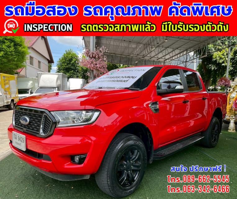 👑ปี2022 Ford RANGER 2.2 DOUBLE CAB XLT Hi-Rider ✨เกียร์อัตโนมัติ  2
