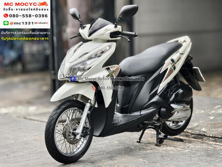 Click 125i 2012 ชุดสีสวย รถบ้านเครื่องท่อเดิมๆ เล่มเขียวชุดโอนครบ No1241
